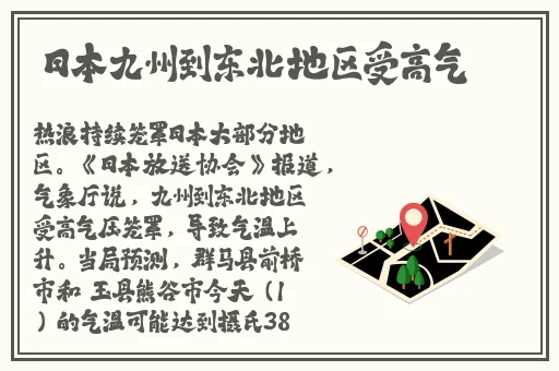 67194成网页发布在线观看